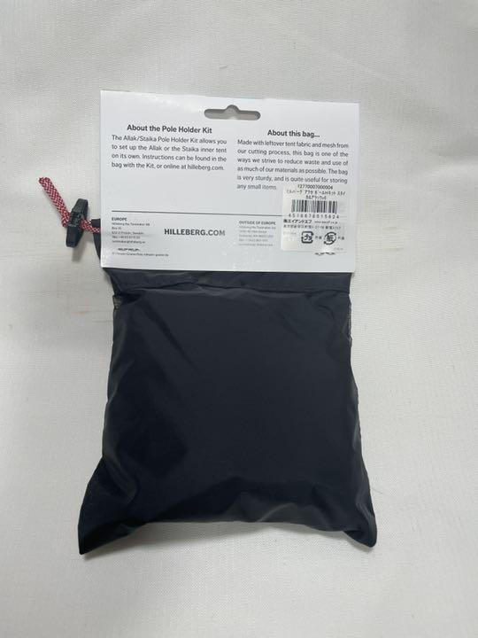 ヒルバーグstaikaポールホルダーキット未使用 メルカリ ヒルバーグstaikaポールホルダーキット未使用 メルカリ