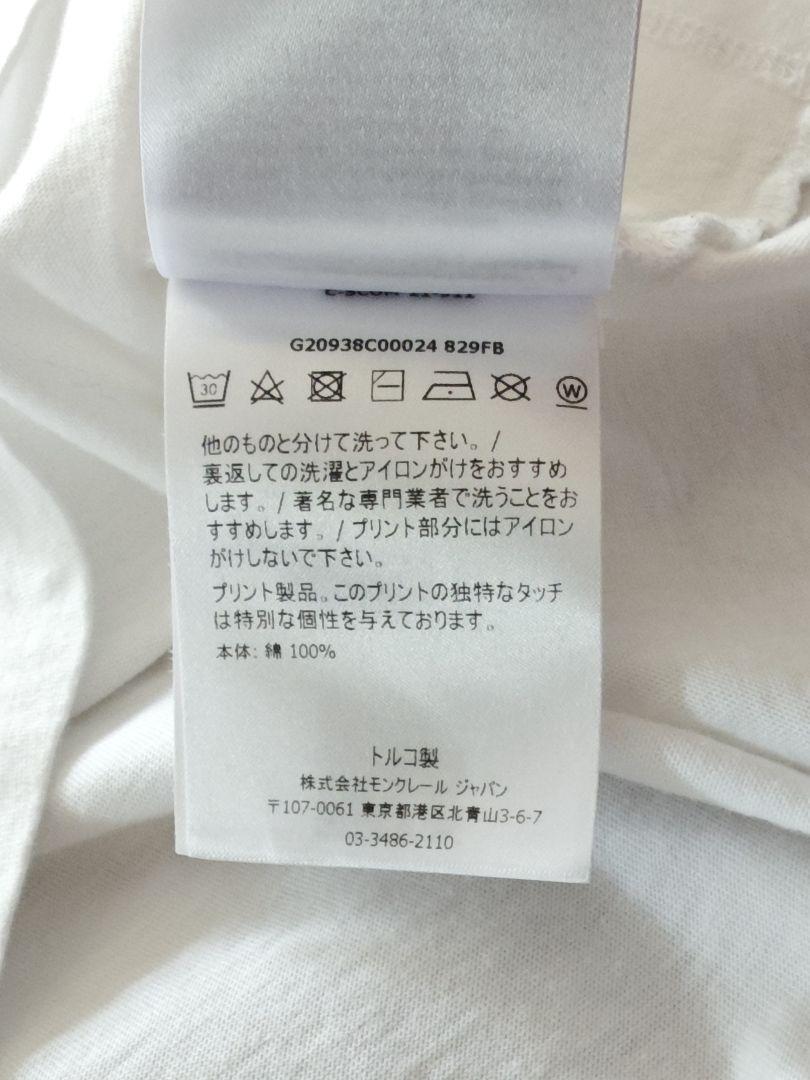 文字ロゴ