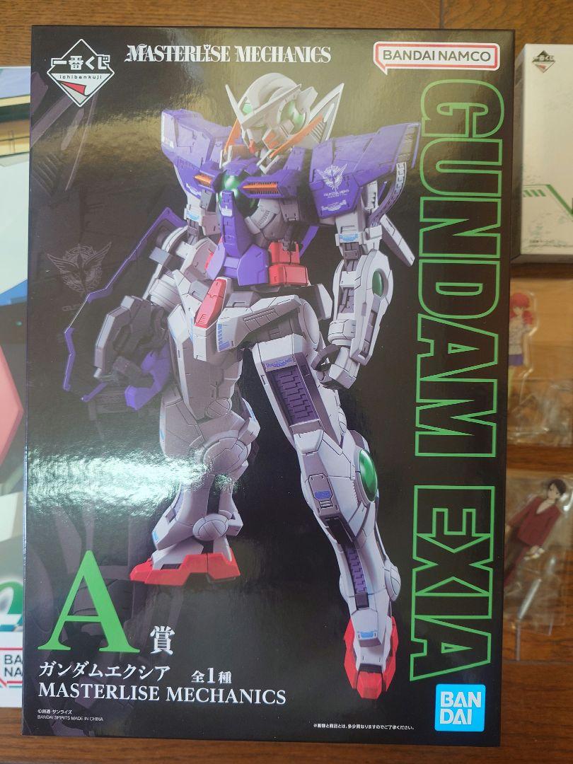 h賞 10点セット