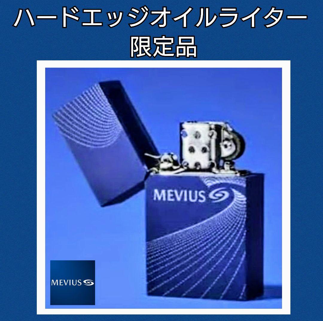 メビウス★2500個限定★ハードエッジオイルライター★ジッポ★喫煙グッズ★稀少