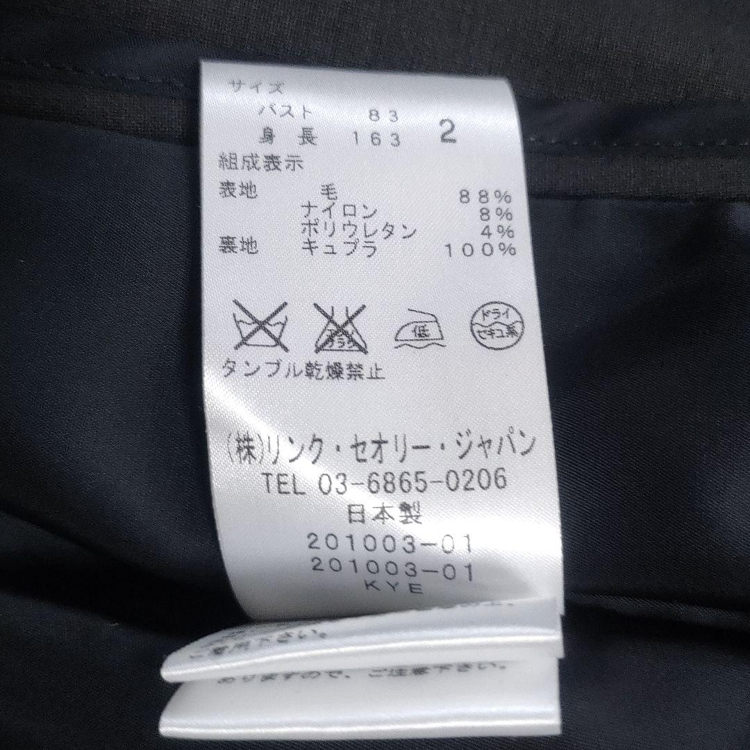 theory　ノーカラージャケット　SUPER TAILOR　光沢あり◎　黒　2