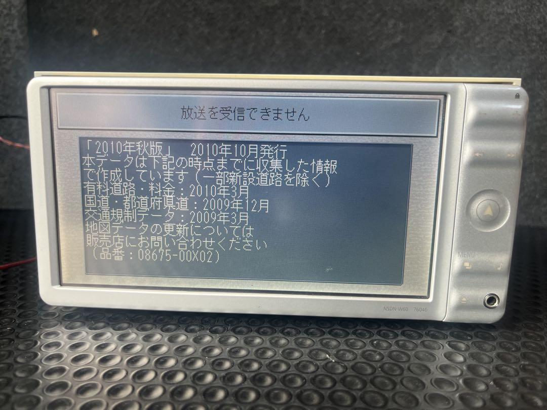 メモリーSDナビ　トヨタダイハツ車用　nsdn-w60 DVD ワンセグ