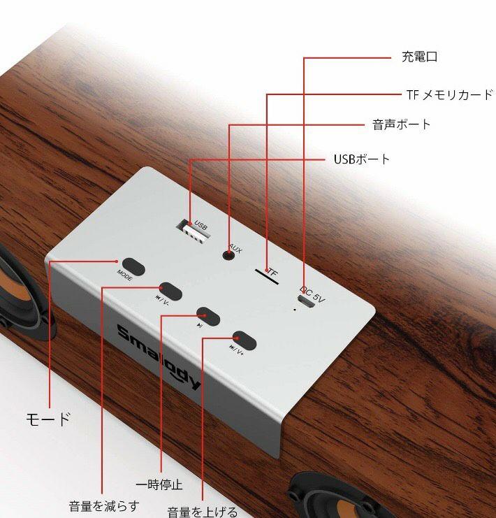 定番超特価 衝撃的な低音 木製 Bluetooth スピーカー USB 充電 C38j6-m14343774453 超激得大得価