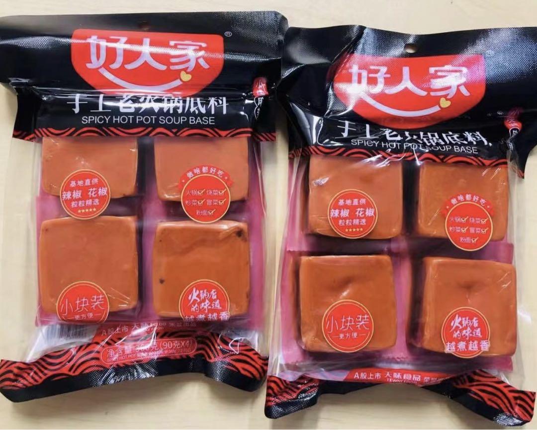 お客　食品20点