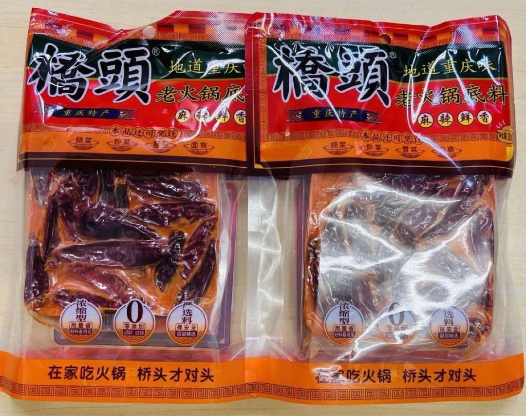 お客　食品20点