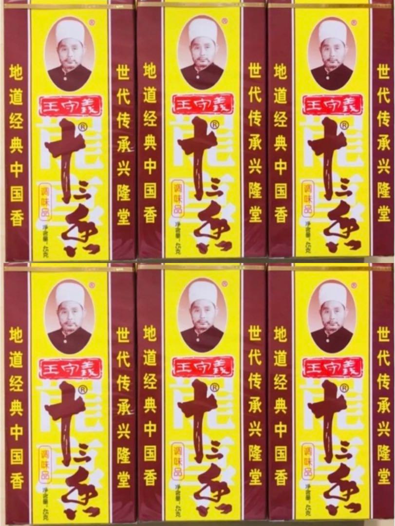 お客　食品20点