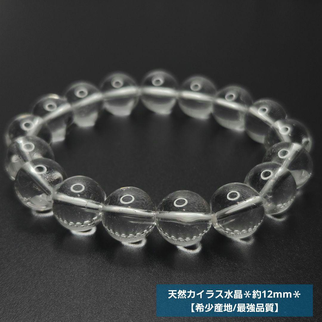 最高品質　超希少幻の逸品　幻のカイラス聖山産　虹のヒマラヤ水晶の六角ポイント ヒマラヤ水晶 六角柱 8 | ー天然石 dearsー
