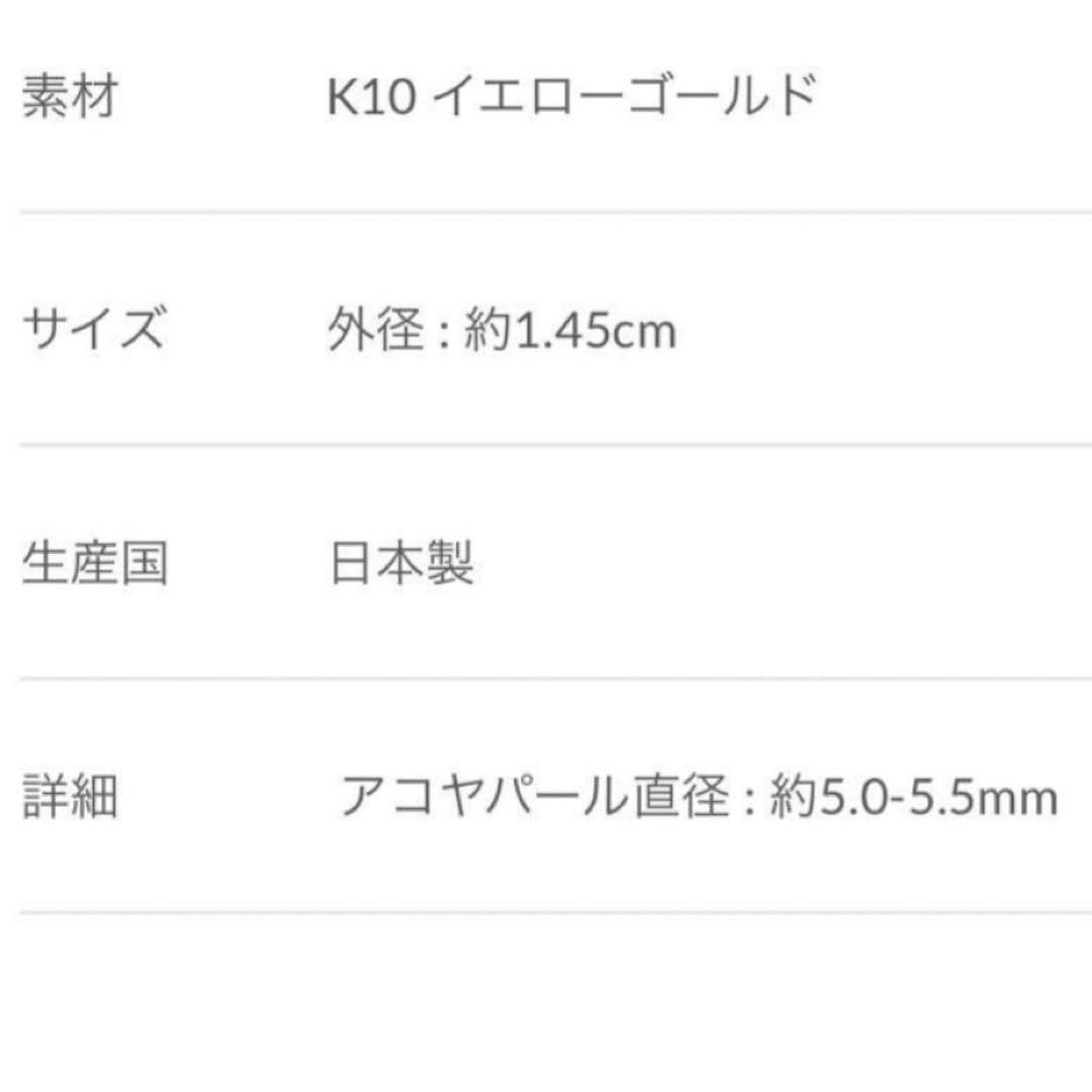 Hirotaka ミニベルーガ アコヤパール イヤーカフ