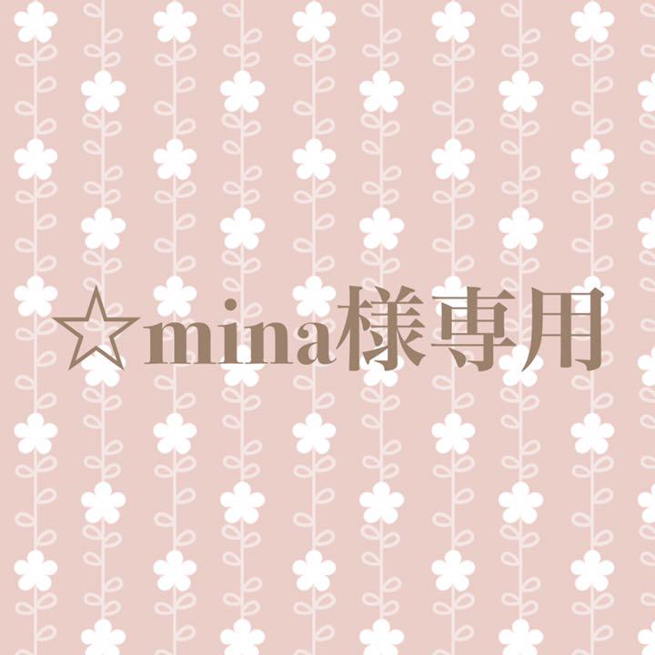 大人気新品 ☆mina様専用ページ - スタイ/よだれかけ - labelians.fr 大人気新品 ☆mina様専用ページ - スタイ/よだれかけ - labelians.fr