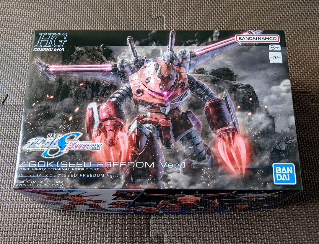 HGCE1/144 ズゴック SEED FREEDOM Ver.