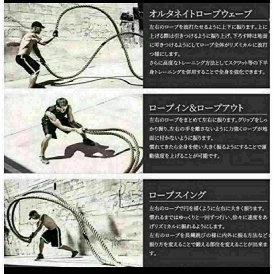 送料込新品プログレード・バトルロープ 格闘技、クロスフィット向け50mmx9m
