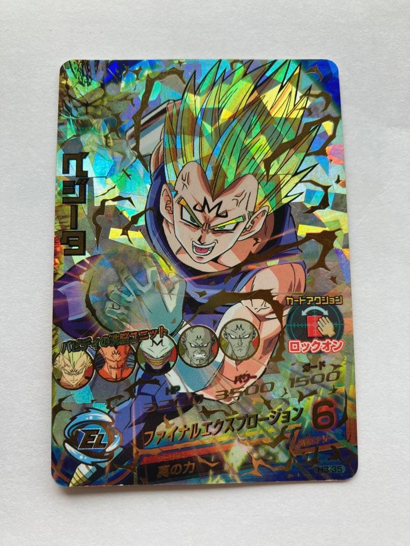 高評価なギフト 【ドラゴンボールヒーローズ】ベジータH3-35 旧弾 希少