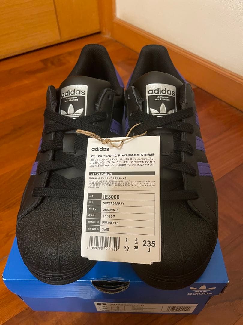 スーパースター