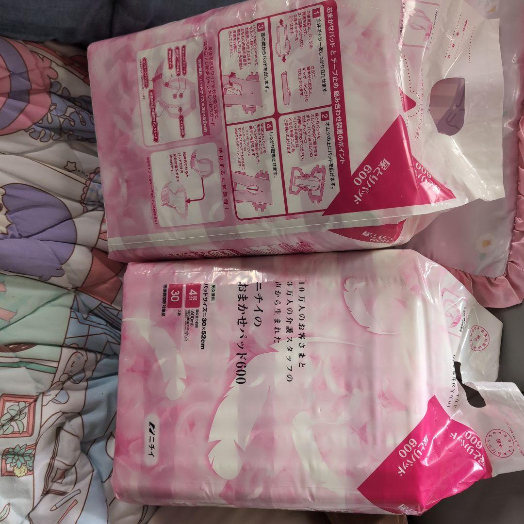 尿とりパッド
