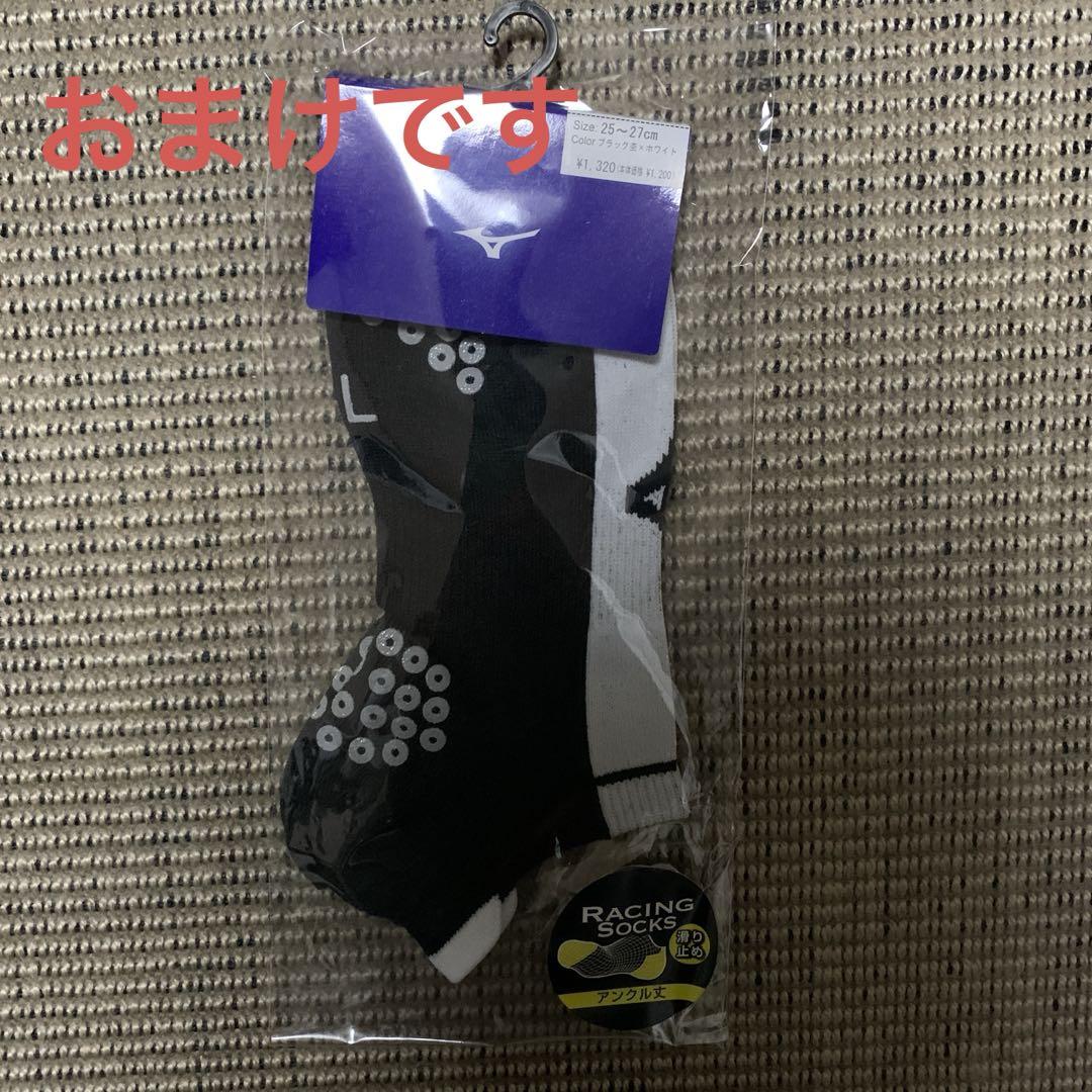 ランニングソックス付き