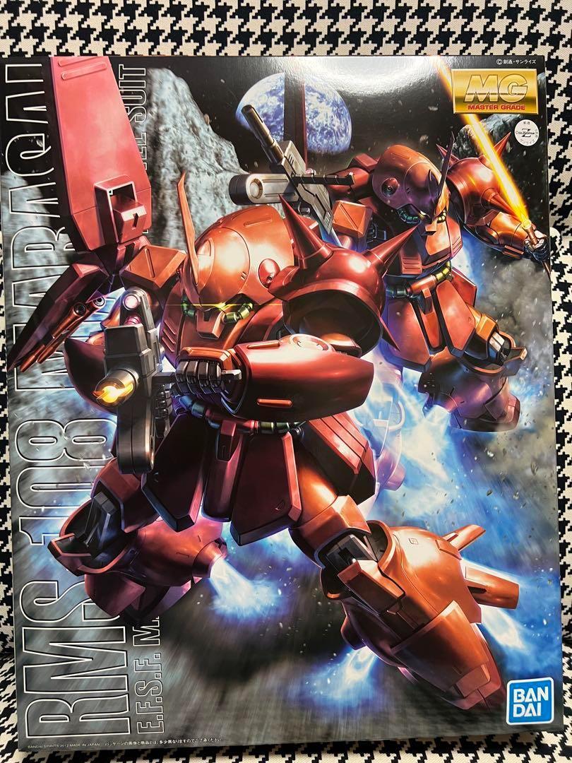 MG 1/100 バリュートパック 【再販】【2次：2023年4月