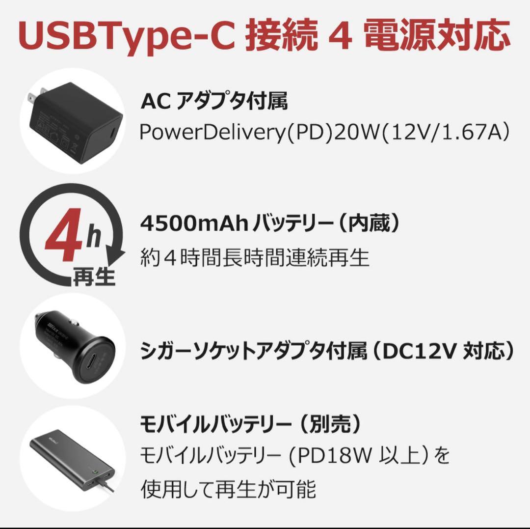 美品 Ms CORTE ポータブル ブルーレイプレーヤー 10.1インチ DVD