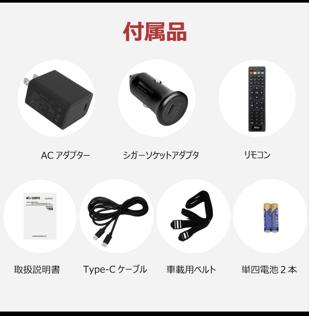 美品 Ms CORTE ポータブル ブルーレイプレーヤー 10.1インチ DVD