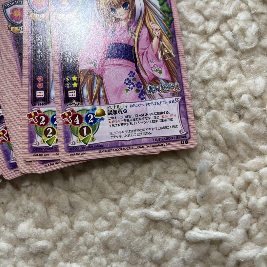【限定セール！】 旧リセ lycee プロモ 170枚以上まとめ売り - メルカリ その他