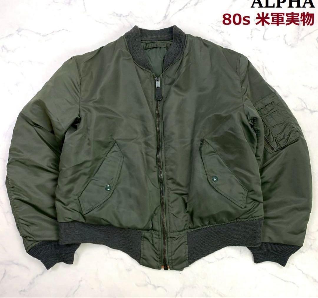80s米軍実物 ALPHA社製 MA-1 Fタイプ グランドクルー M D689 80s米軍実物 ALPHA社製 MA-1 Fタイプ グランドクルー M D689