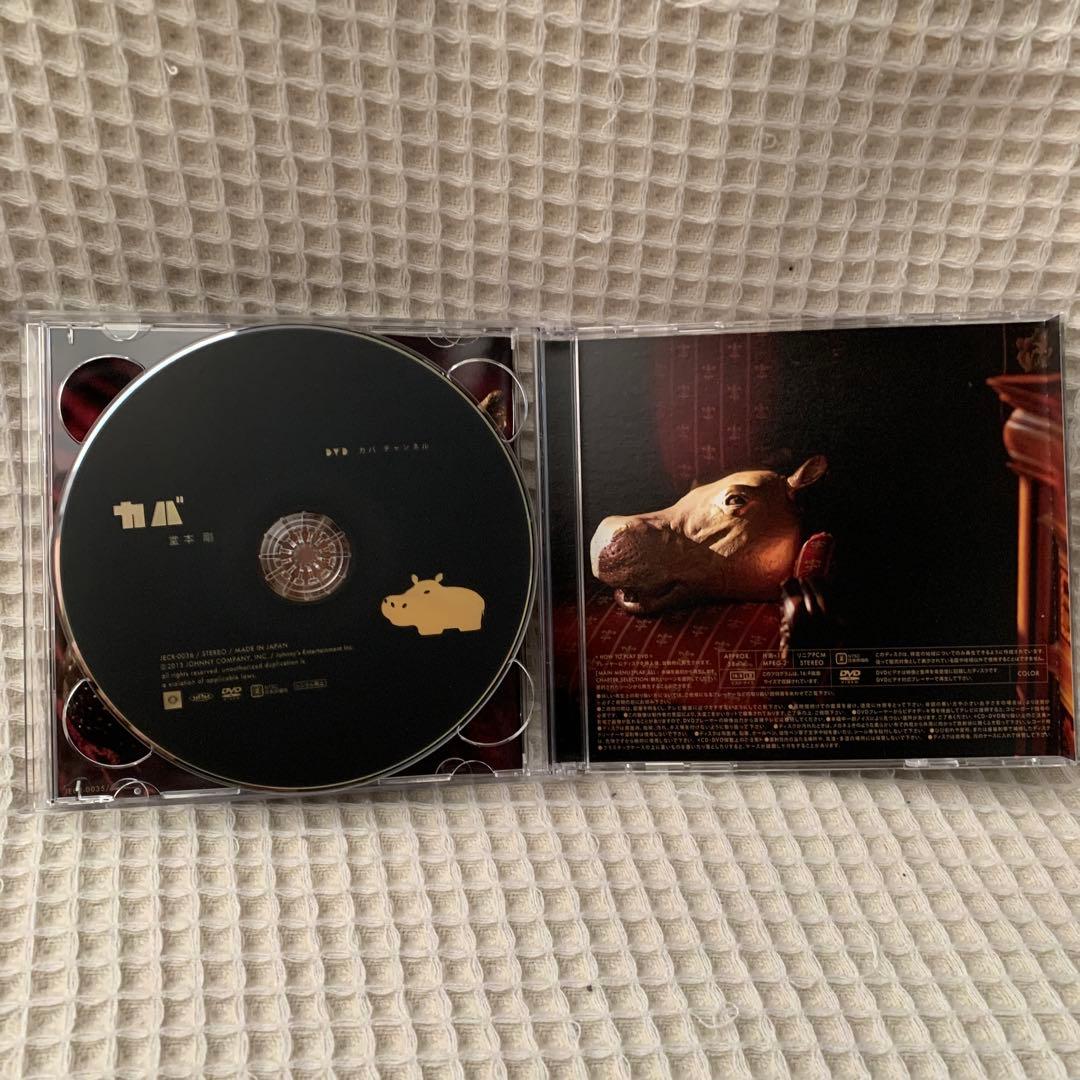 堂本剛 アルバム初回盤 カバ - メルカリ