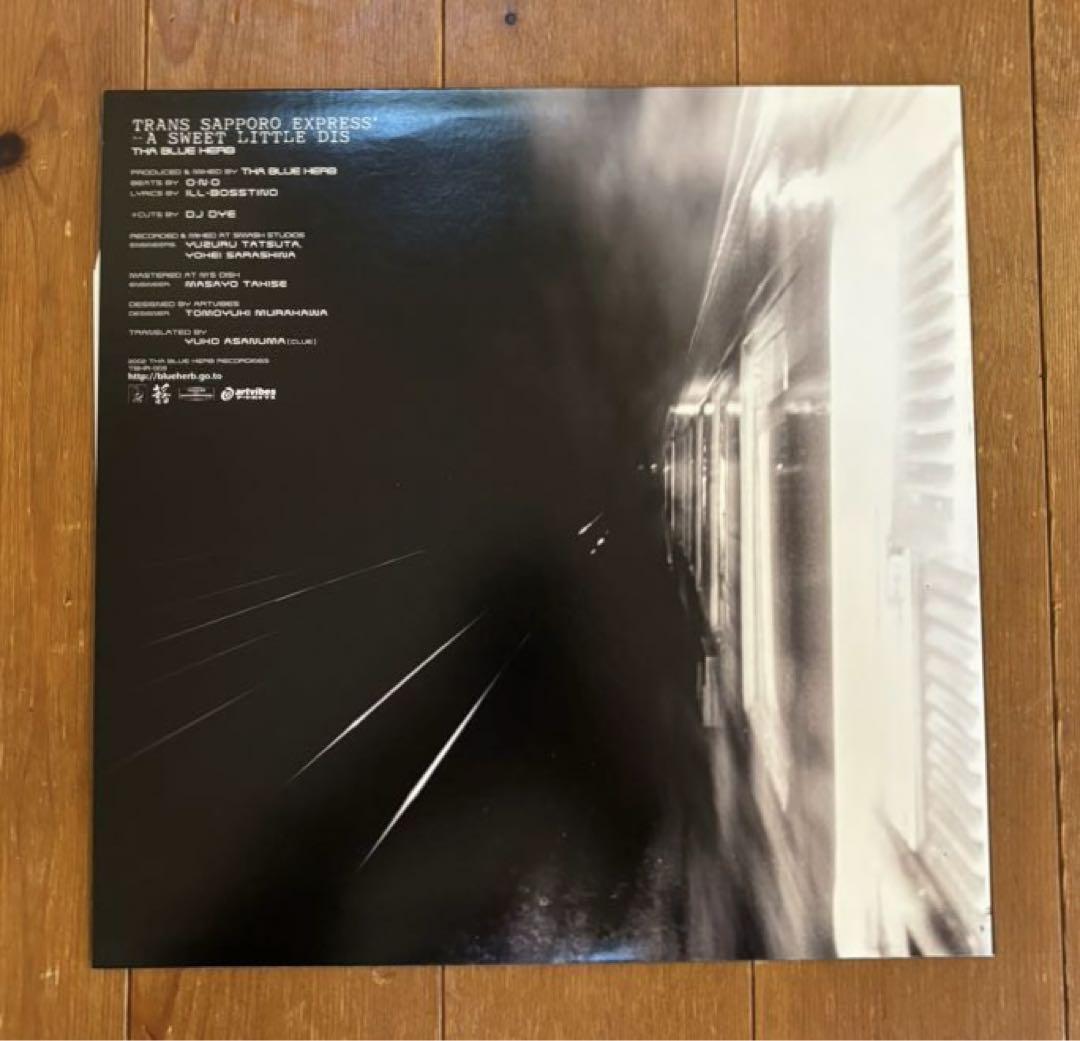 THE BRUE HERBレコード