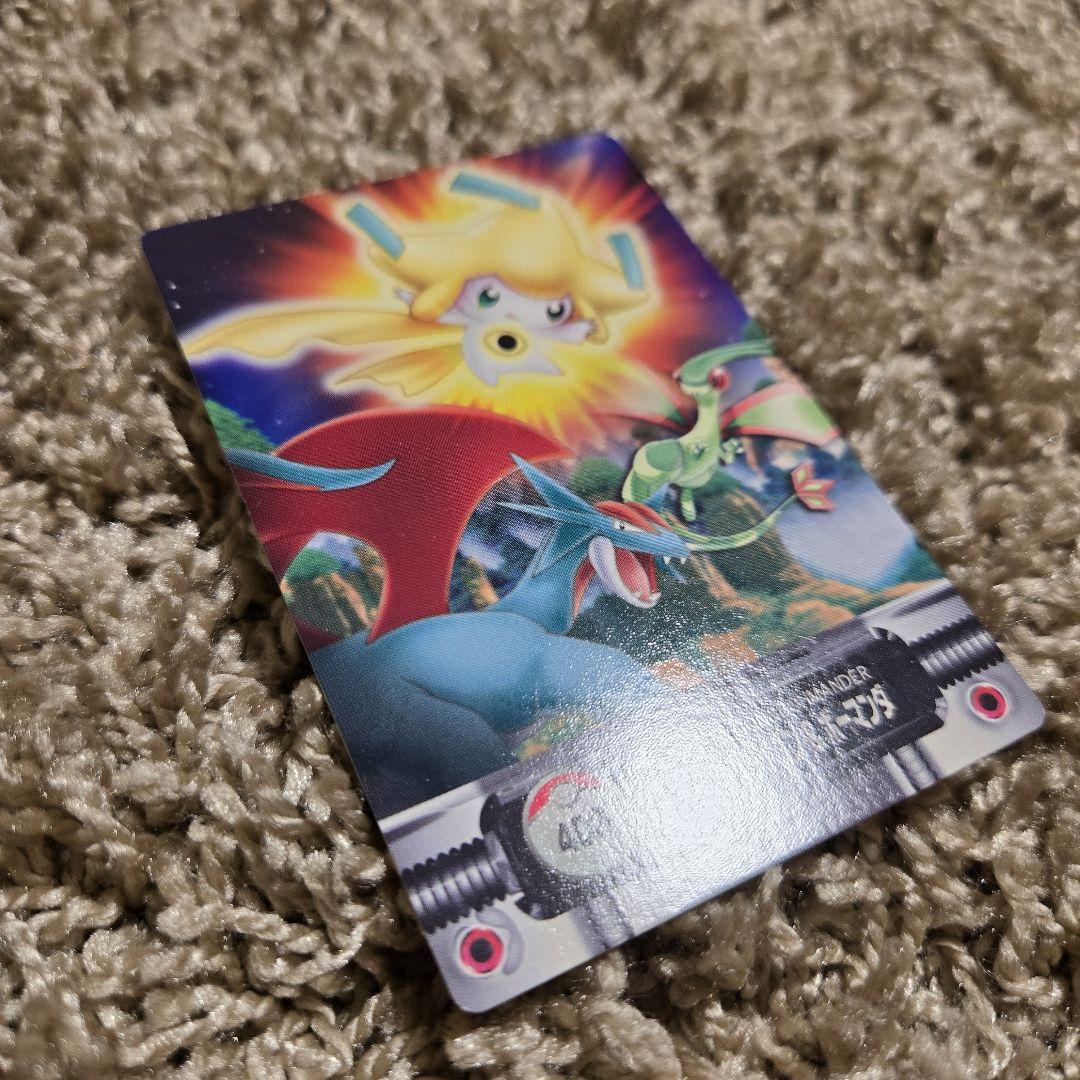 ポケモン カードダス ジラーチ フライゴン ボーマンダ セレビィ