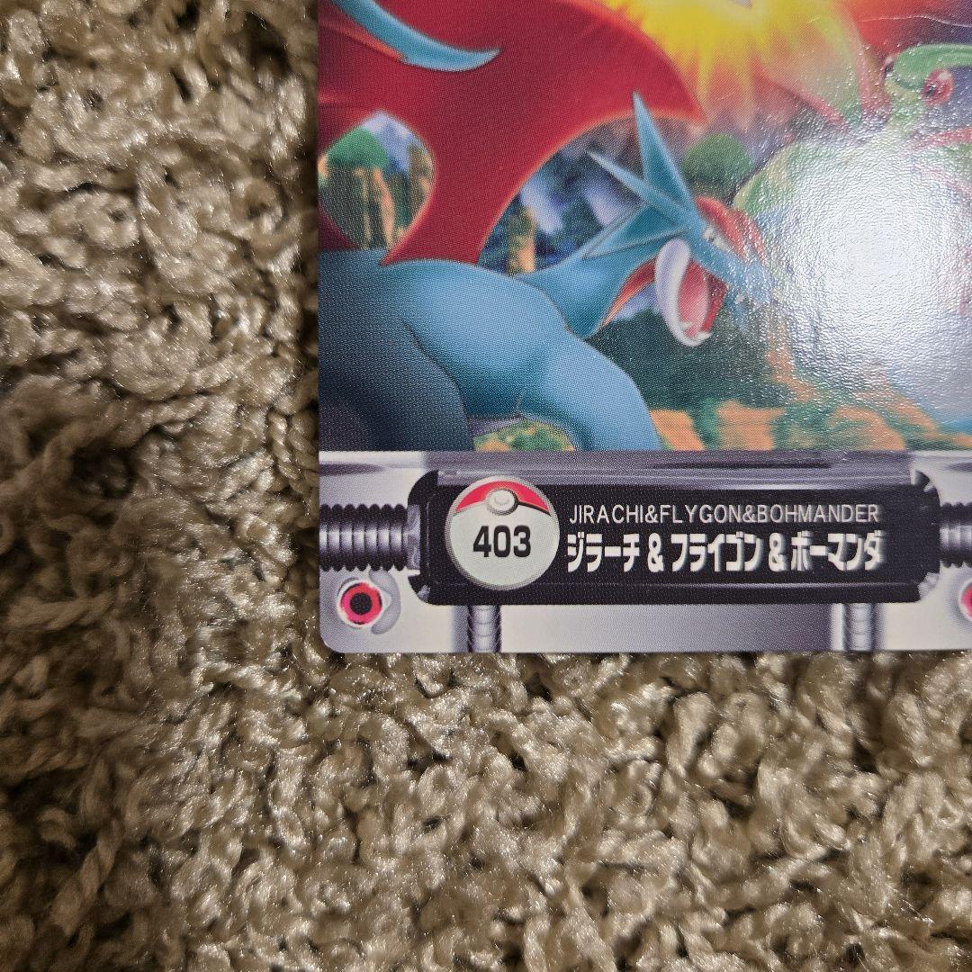ポケモン　カードダス　セレビィ　スイクン 026/P スイクン： 「セレビィ 時を超えた遭遇」DVD・ビデオ特典