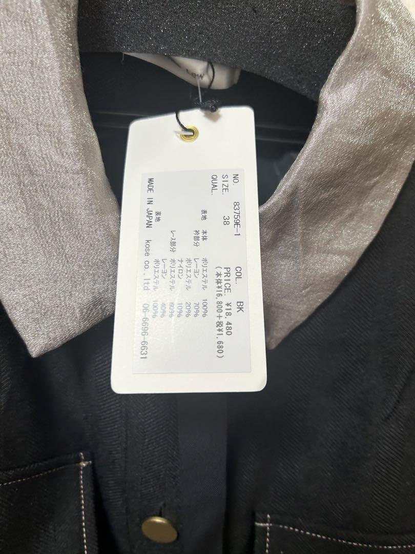 専用！おまとめ値下げ8,900円→8000円