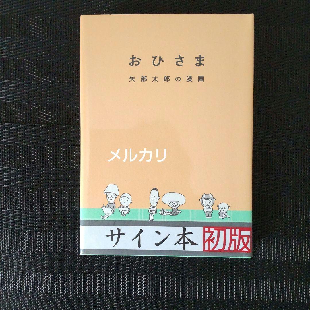 オーバーロード 1〜10 特装版CD セット