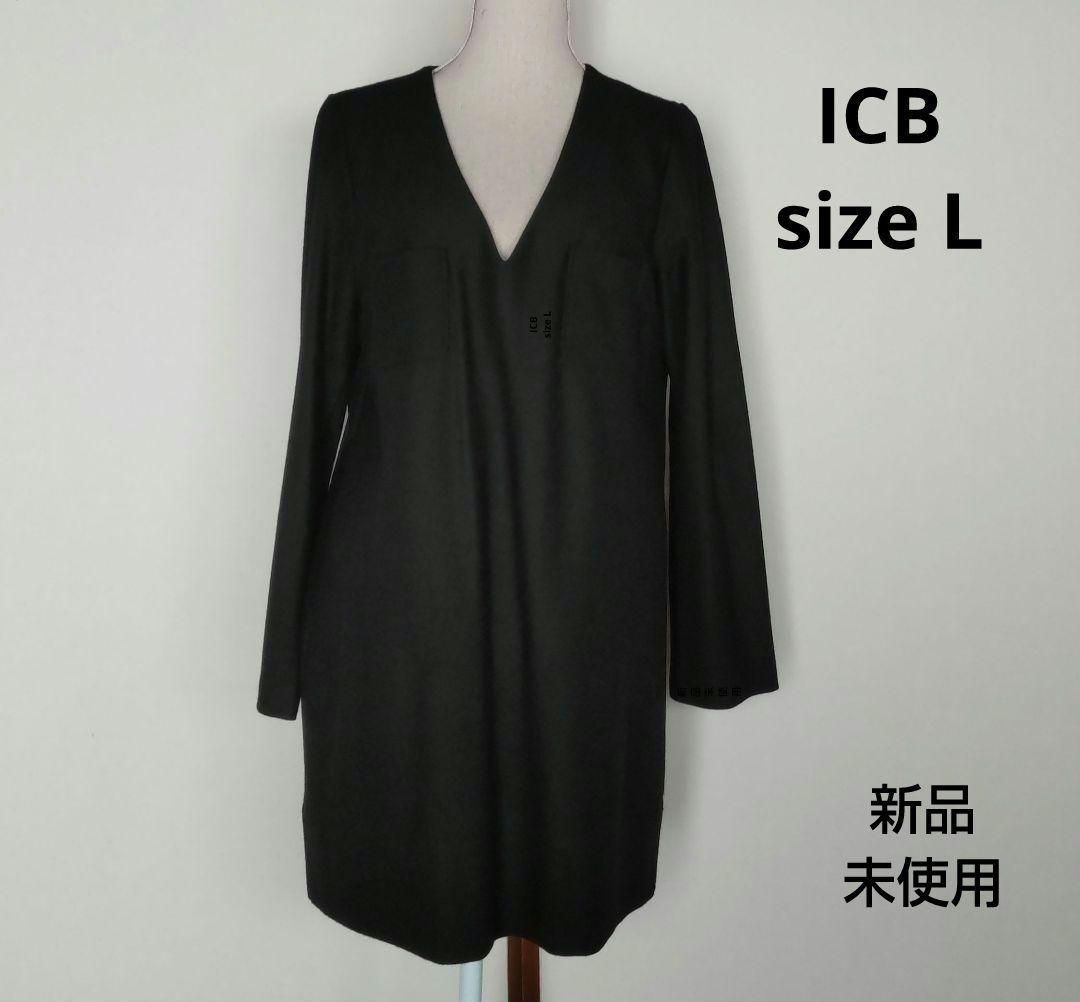 [新品]ICB大きいサイズショート丈ワンピース◾#23区#自由区#組曲