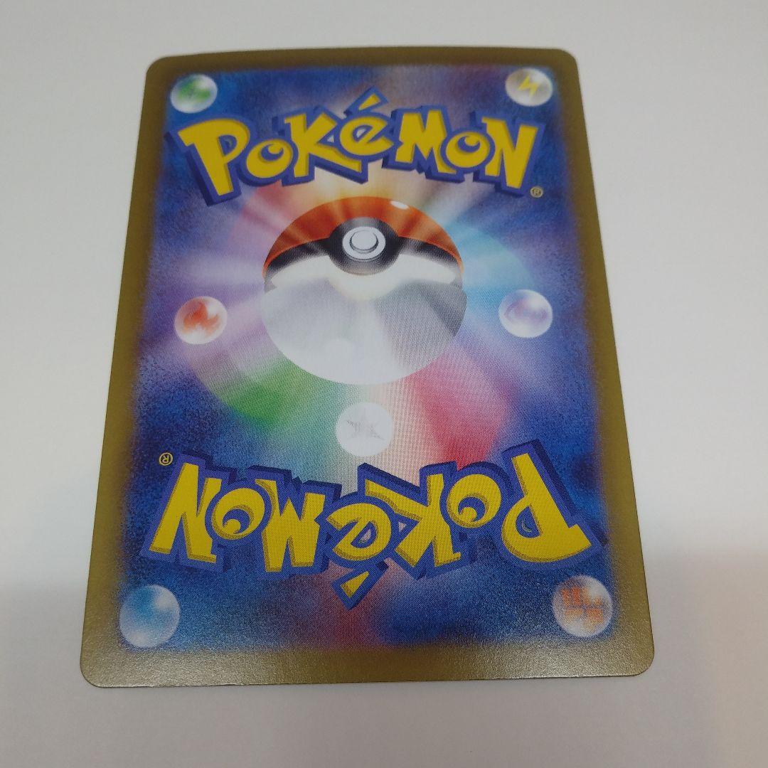 【美品】ポケモンカード リーリエのピッピEX SAR バトルパートナーズ