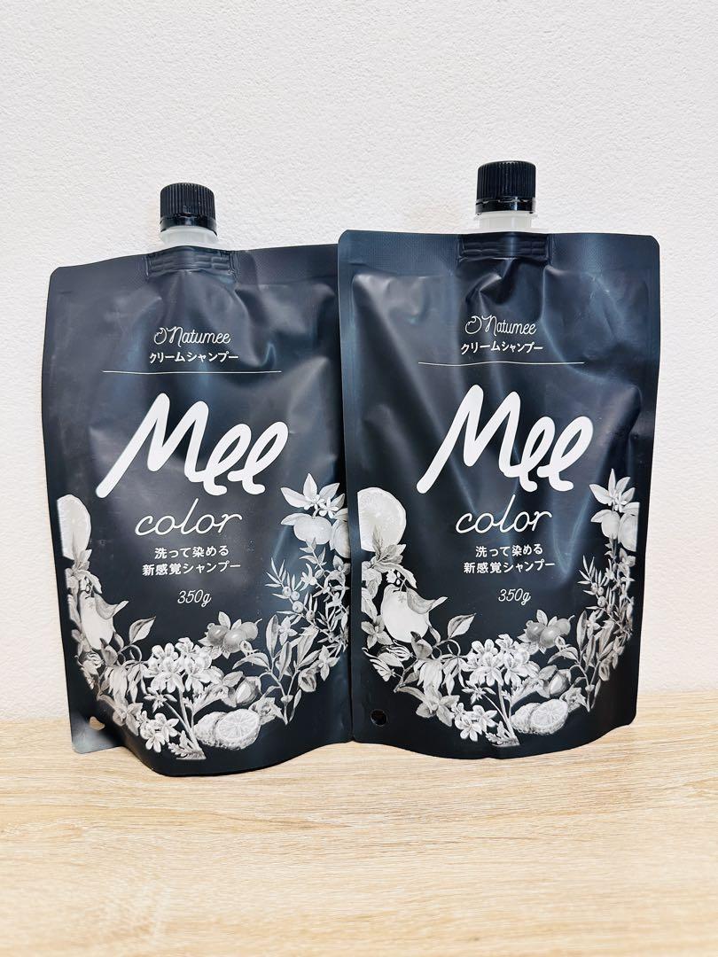 新品未使用‼️Mee color クリームシャンプー ブラック2本セット　白髪染め