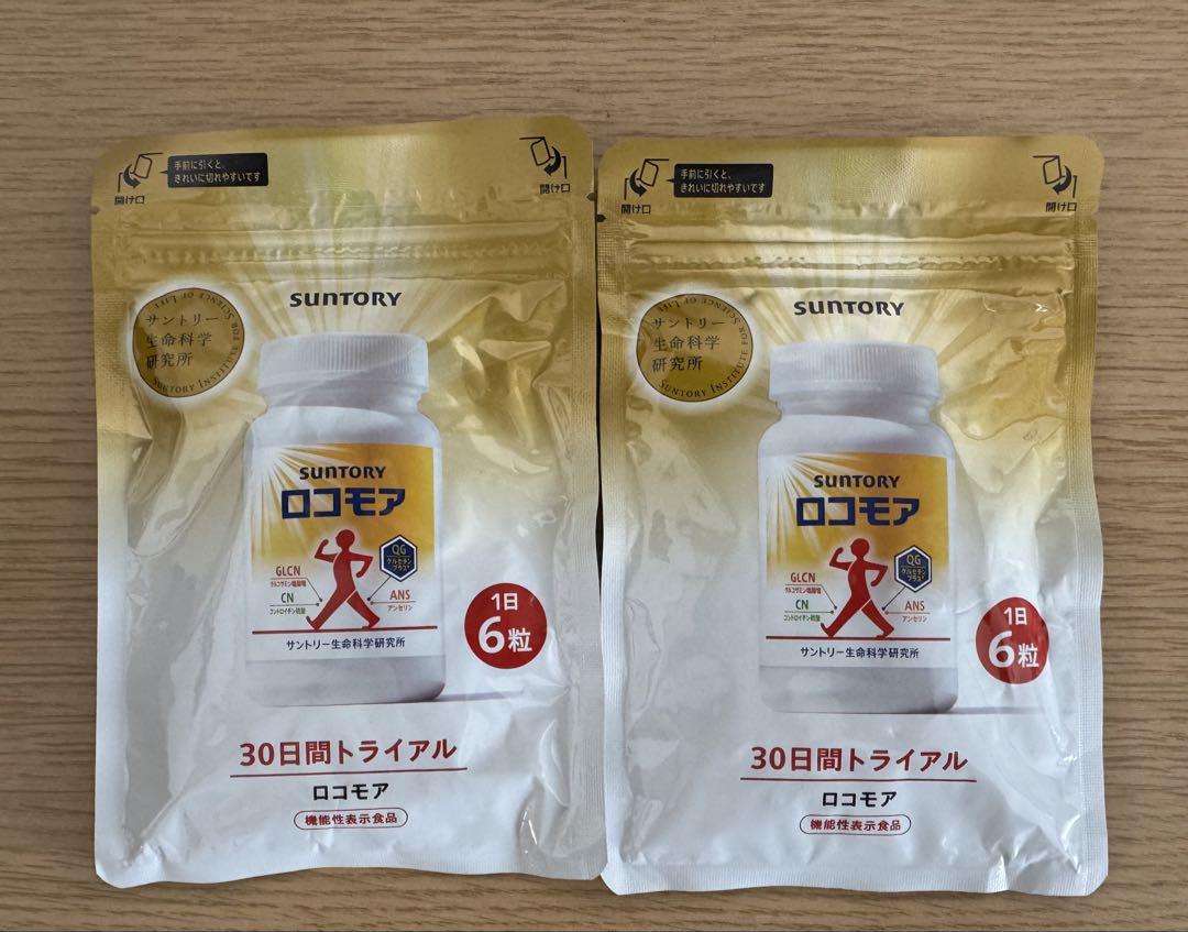 SUNTORY ロコモア 30日間トライアル 2袋