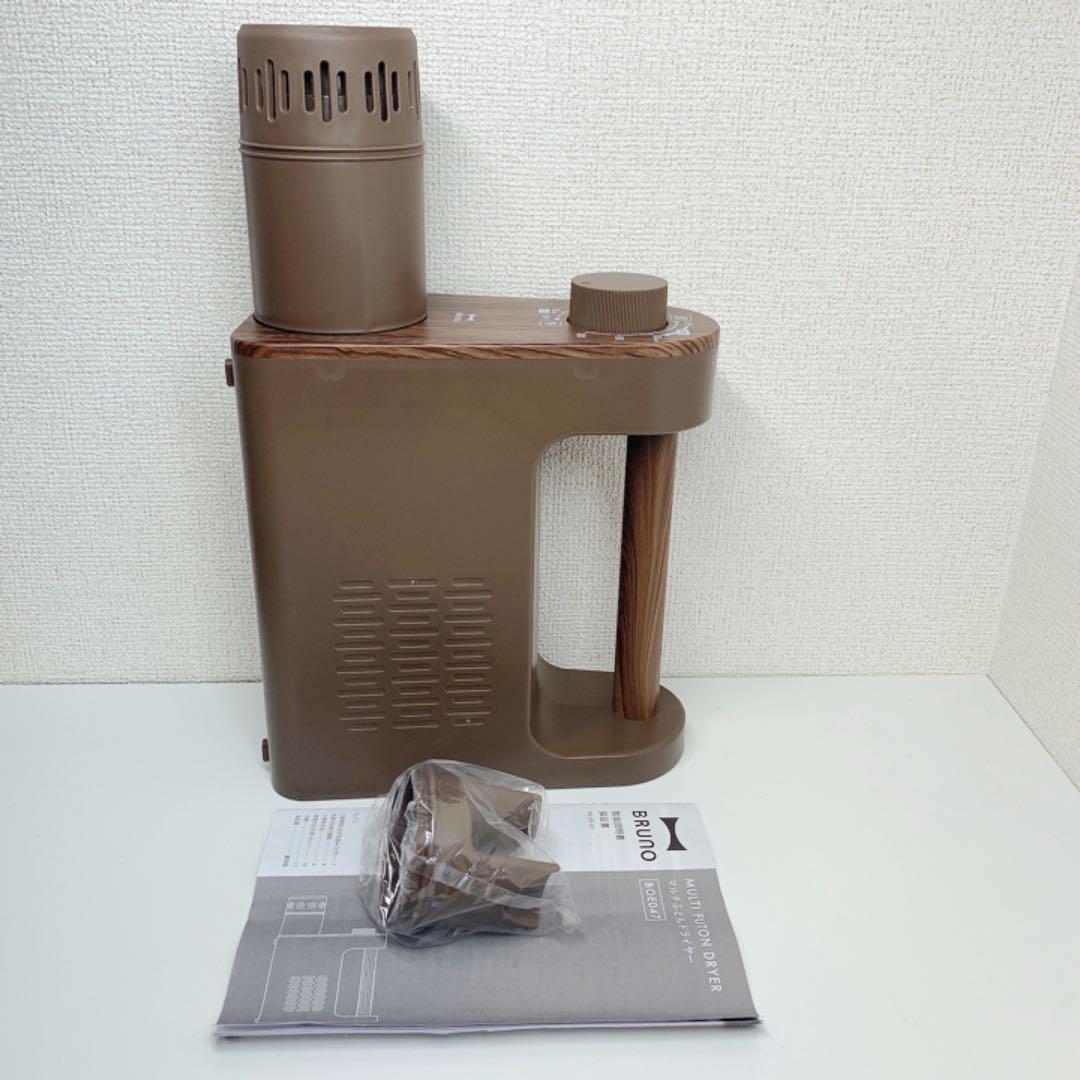 BRUNO ブルーノ BOE047-BR