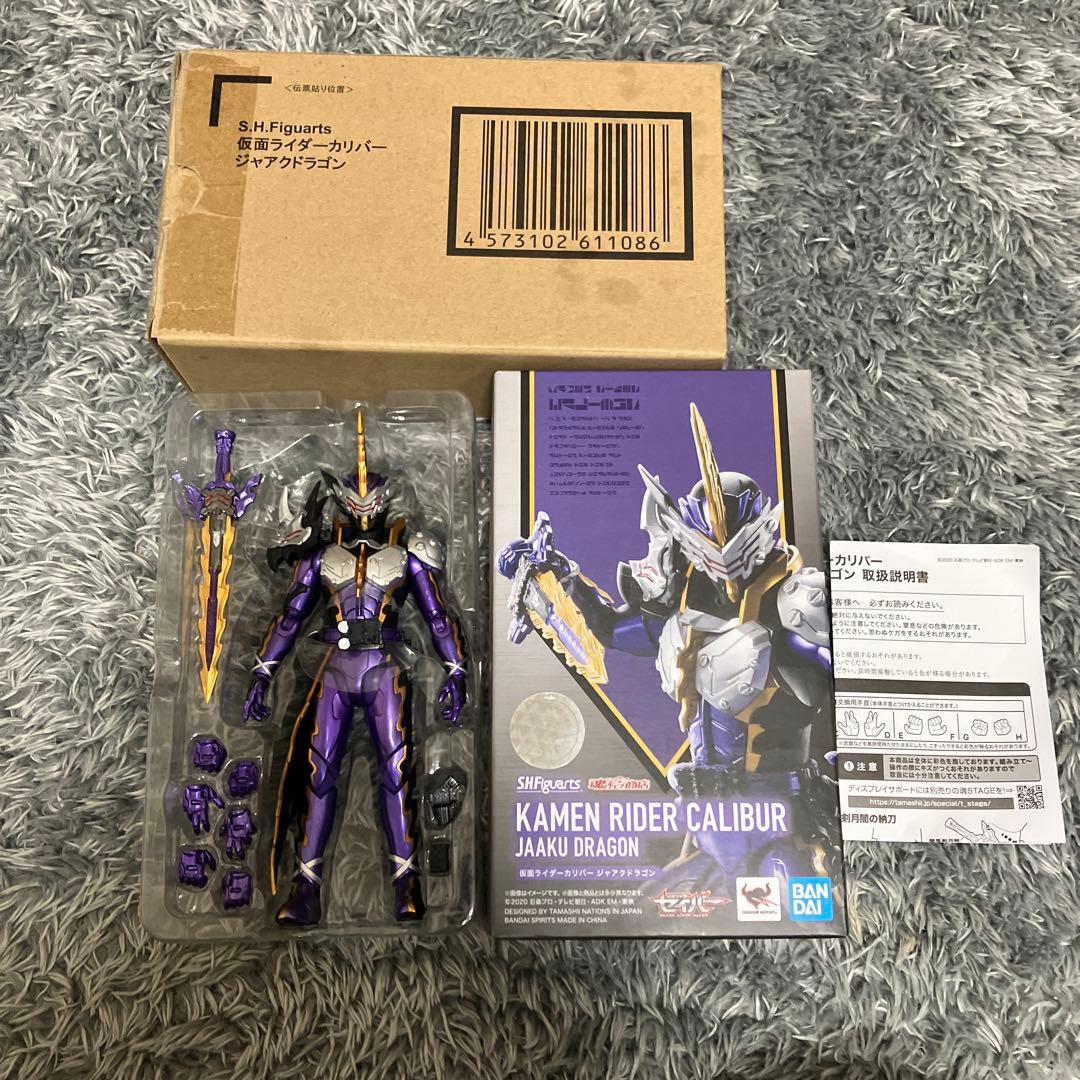 S.H.Figuarts 仮面ライダーカリバー ジャアクドラゴン - メルカリ