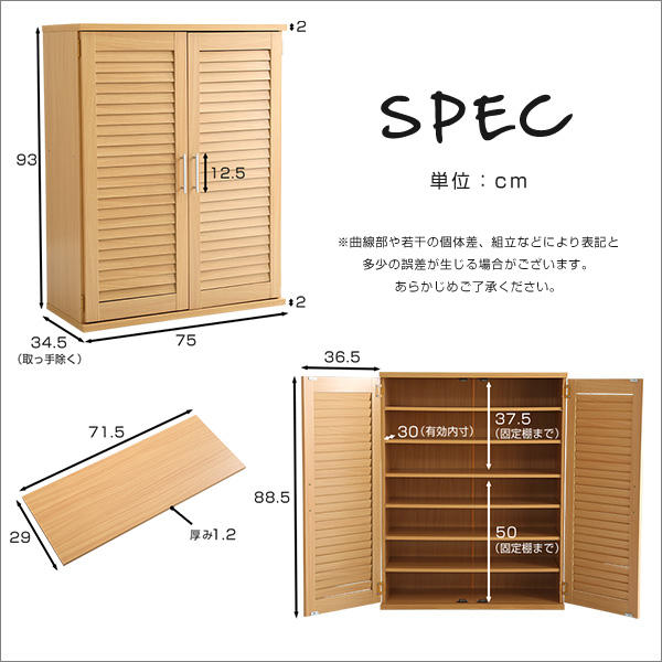 送料無料 下駄箱 BhPX5-m14350264106 ルーバー式シューズボックス お得人気