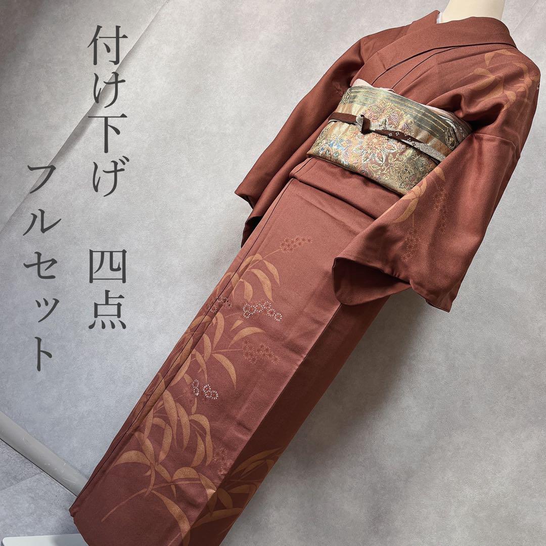 訪問着 フルセット 正絹 付け下げ 着物 茶 ブラウン 手刺繍 花 草 H1 訪問着 フルセット 正絹 付け下げ 着物 茶 ブラウン 手刺繍 花 草 H1