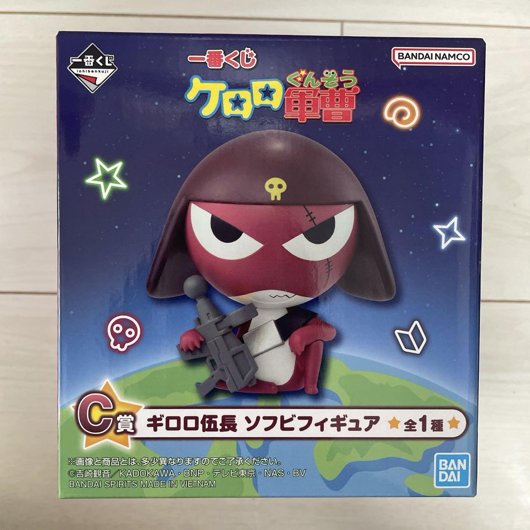 ケロロ軍曹 一番くじ ギロロ フィギュア - メルカリ