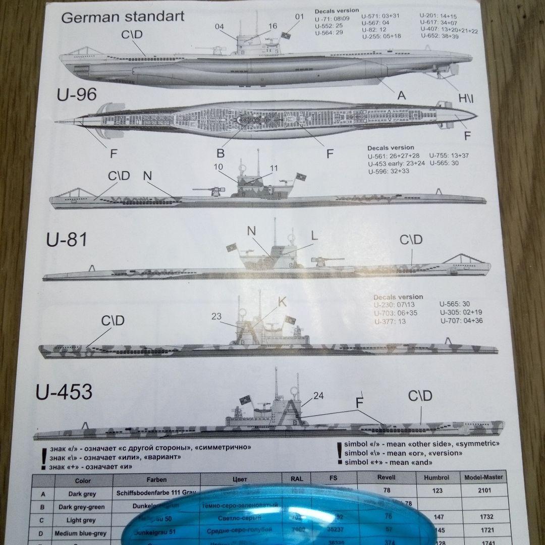 プロンコ　REVELL ホビーボス フロッグマン　潜水艦　セット
