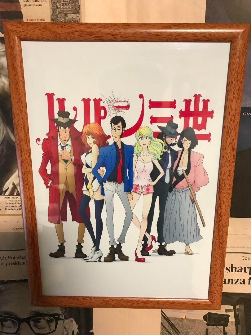 ルパン三世 イメージポスター　A3　額付き