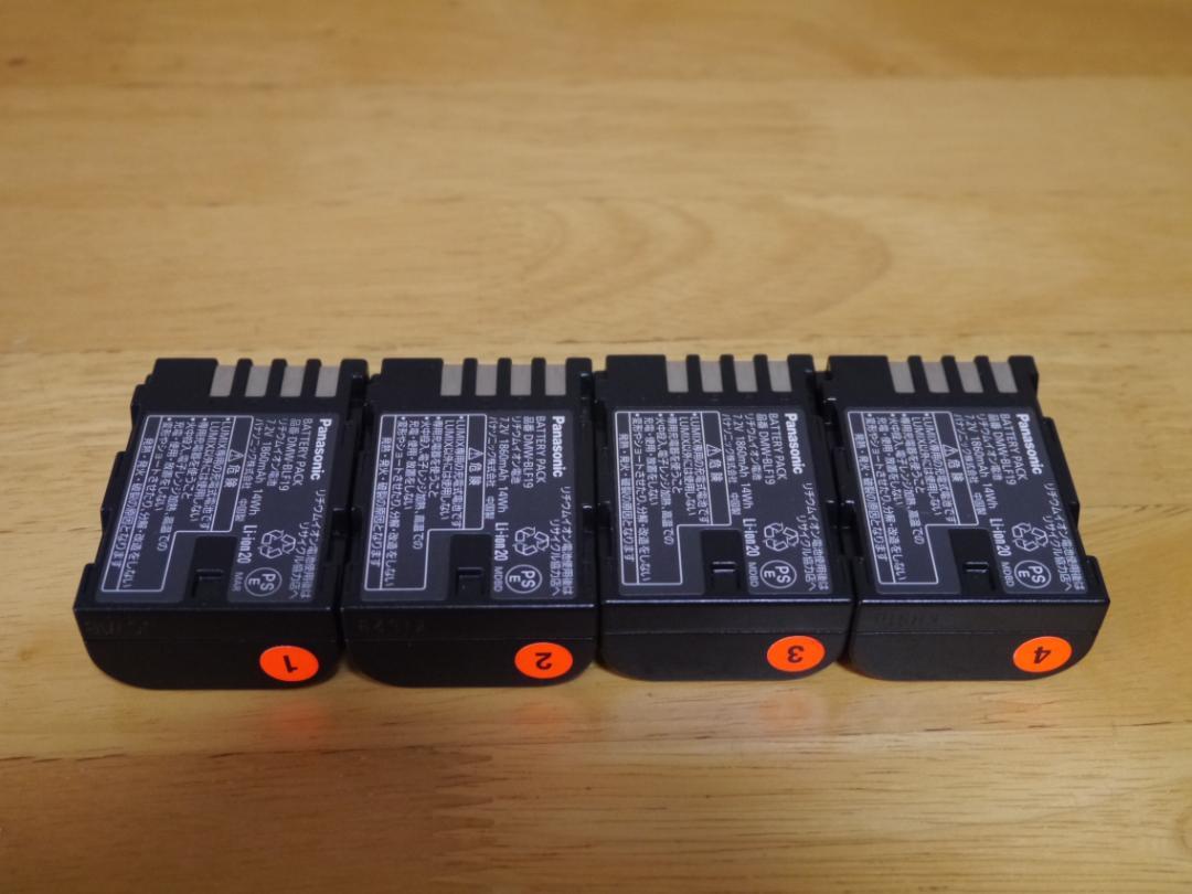 極美品！DC-G9L パナソニックルミックス G9Pro レンズキットBG付き