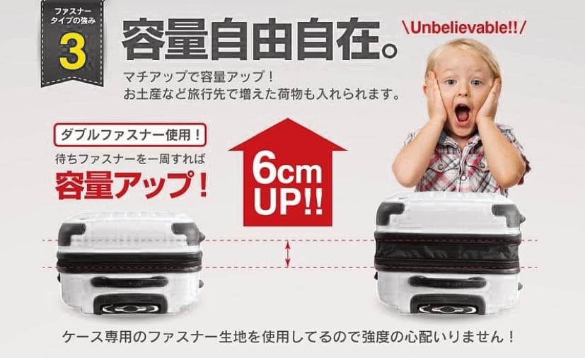 軽量Lサイズ　静音8輪　キャリーバッグ　スーツケース　キャリーケース 白