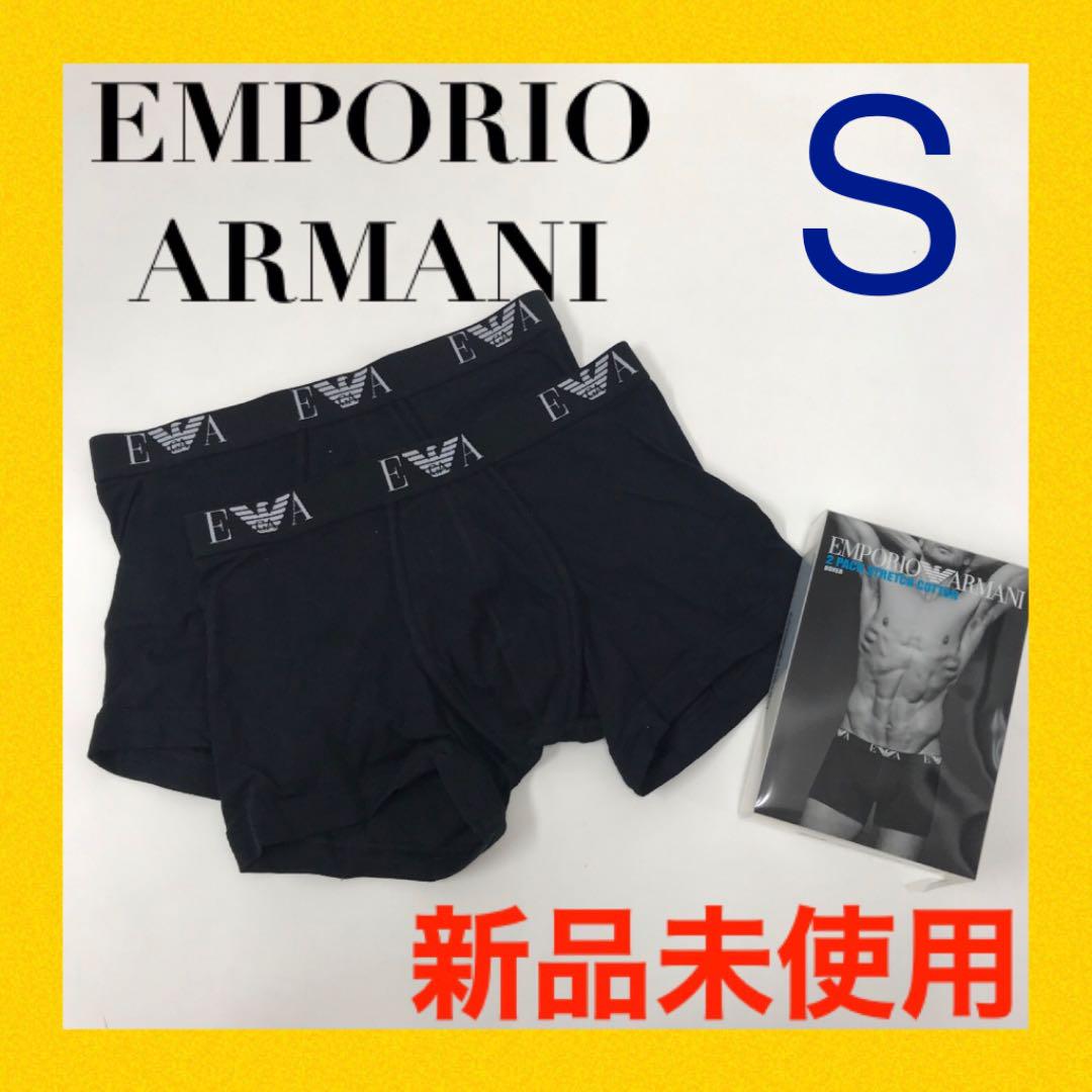 新品未使用 2枚組 エンポリオアルマーニボクサーパンツ ディーゼル好きにも○ 高級素材使用ブランド 新品未使用 2枚組 エンポリオアルマーニボクサーパンツ ディーゼル好きにも○ 高級素材使用ブランド