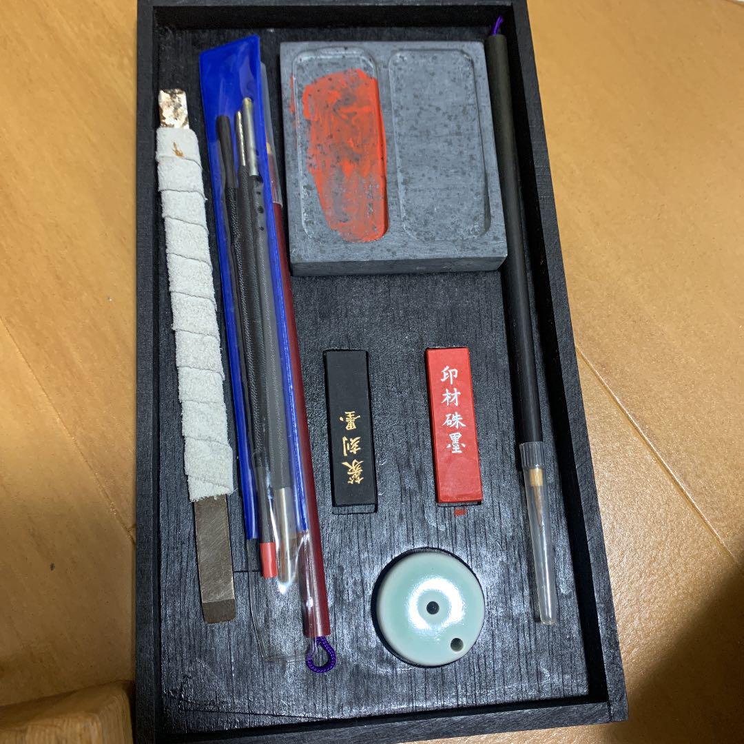人気SALE爆買い 石印セット VikSb-m14353441136 総合評価