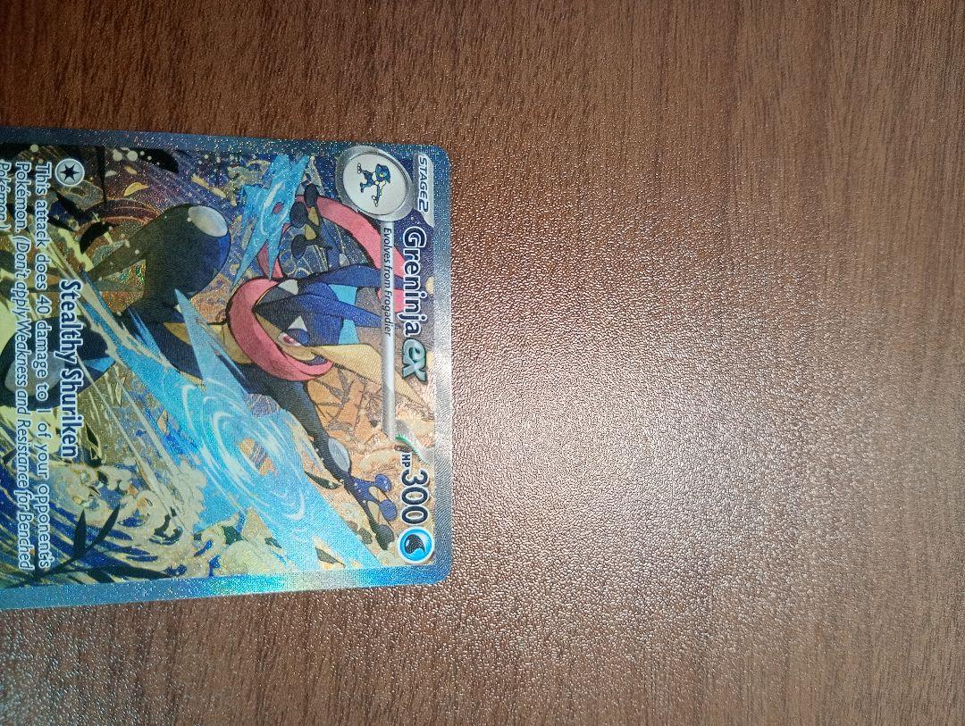 ポケモンカード ポケカ ゲッコウガex SAR 英語版 正規品 - メルカリ