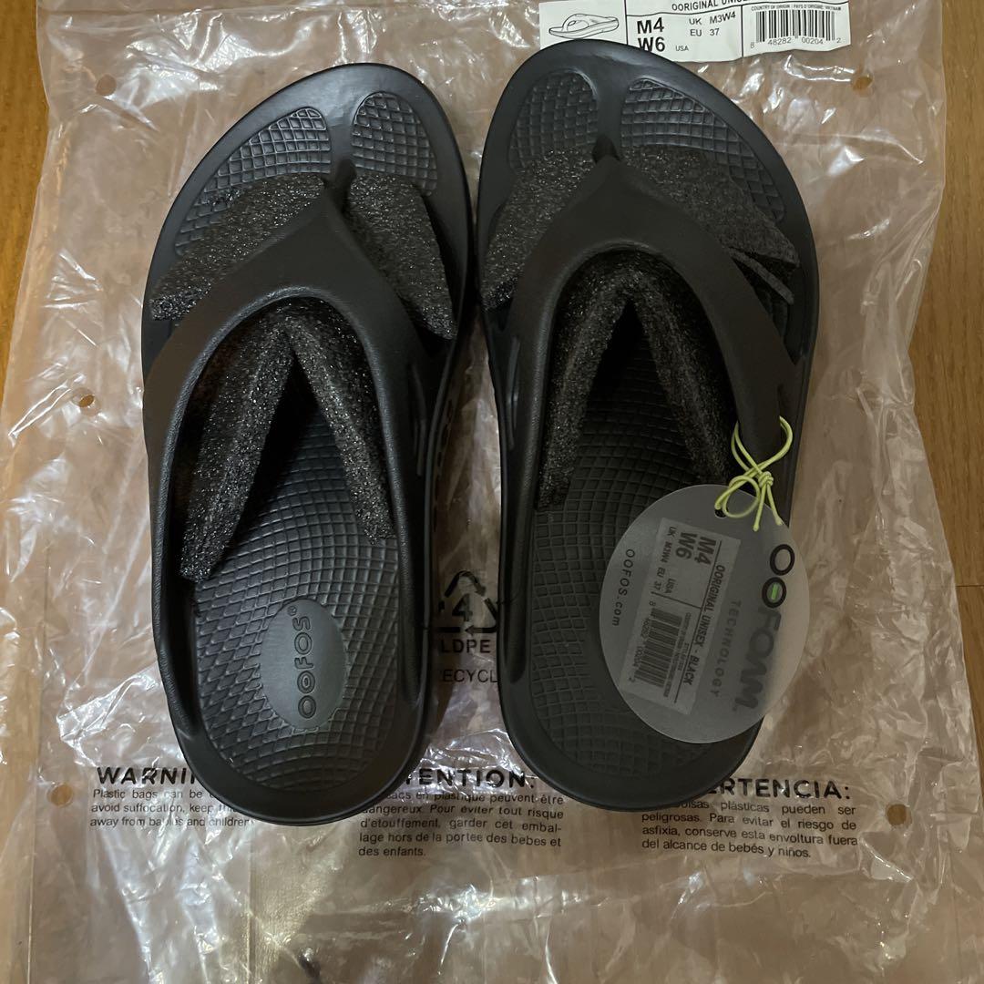 ウーフォスブラック23cm