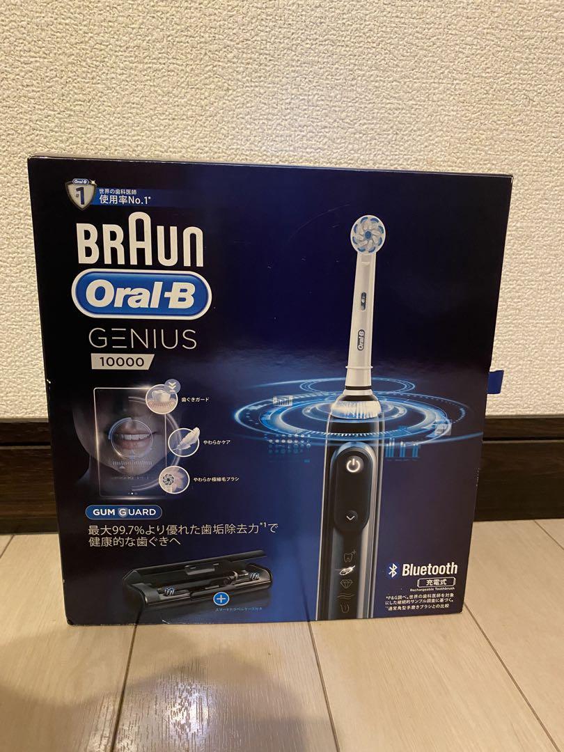 BRAUN ブラウン オーラルB 付属品 未使用品 美品 - 浄水器・整水器