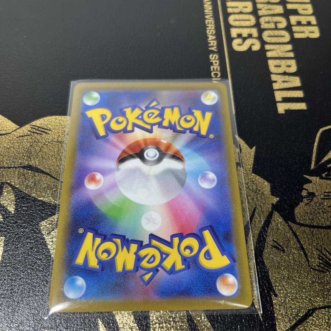 ポケモンカード シロナの覇気SAR エラーカード