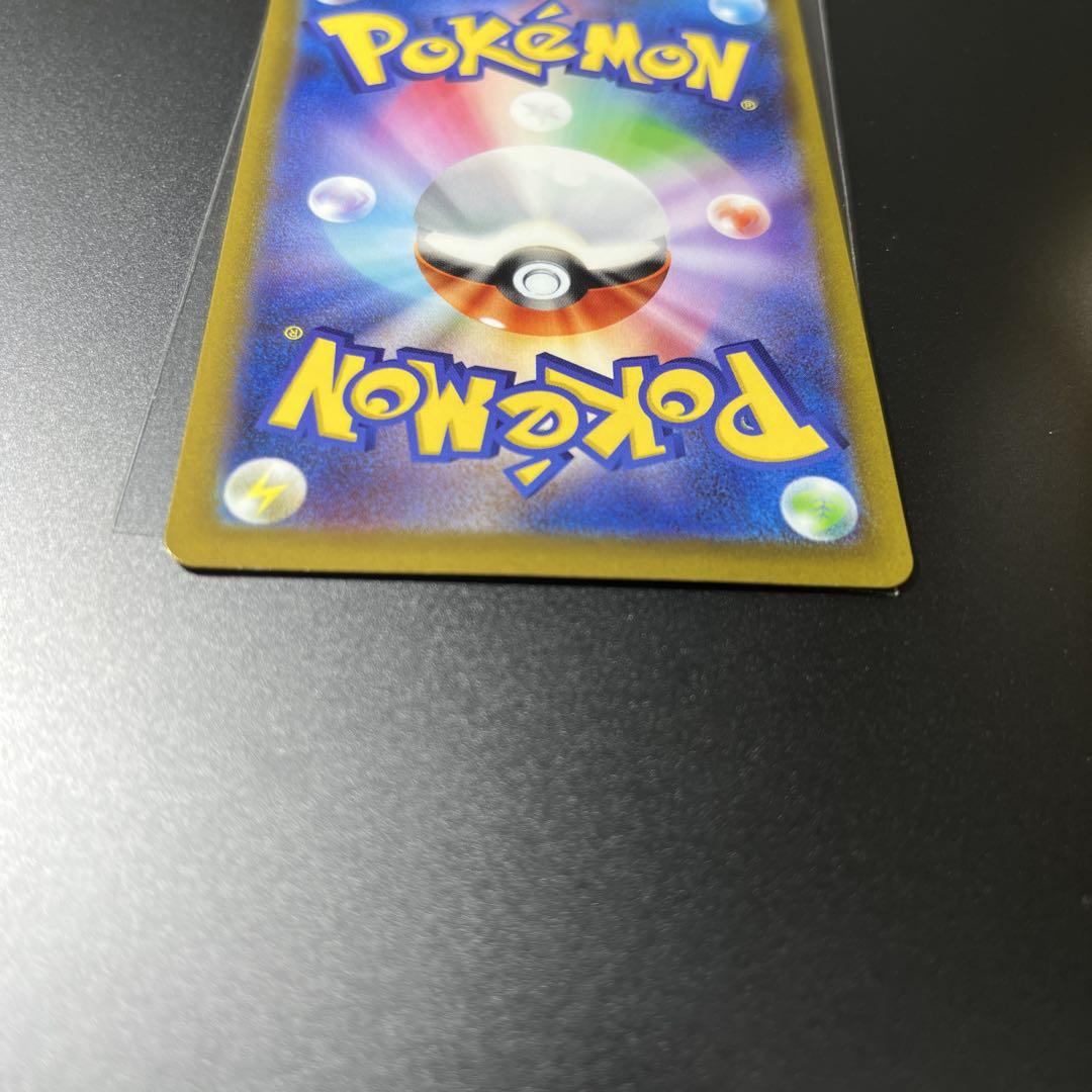 ポケモンカード シロナの覇気SAR エラーカード